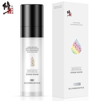 萊蒂森乳液/面霜細(xì)致毛孔，抗衰，抗皺，抗氧化，提亮膚色，淡斑