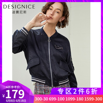 迪賽尼斯（DESIGNICE）  長(zhǎng)袖 女 短外套 刺繡