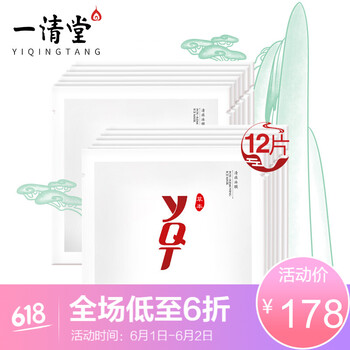 排名,水面,排行榜,清堂,清堂,水面,推薦