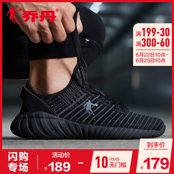 喬丹跑步鞋黑色/鯊魚灰 44，45以上，39，40.5，41，42.5，42，43，44.5