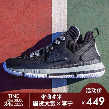 保羅6代籃球鞋戰(zhàn)靴