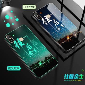 魅后 小米MIX3 手機殼/保護套