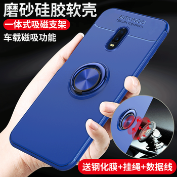 蓋能（GAINENG） OPPOR17 手機殼/保護套