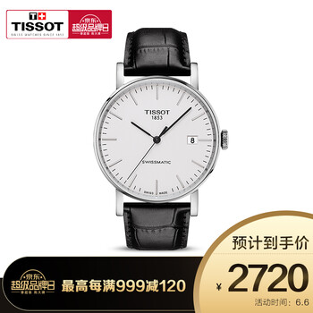 精致機(jī)械腕表，彰顯你的品味