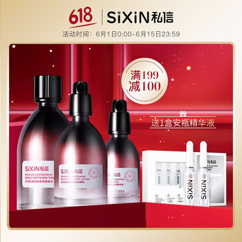 補(bǔ)水面膜，讓肌膚煥發(fā)活力