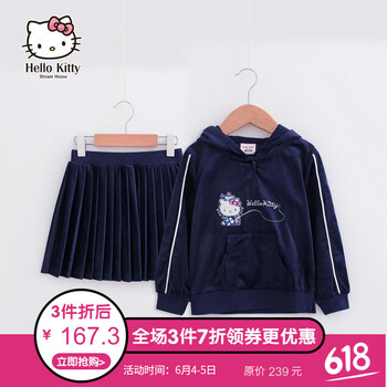 女童冬裝套裙