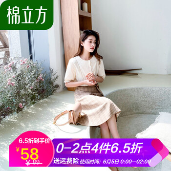高腰魚尾裙，微胖妹子的小心機