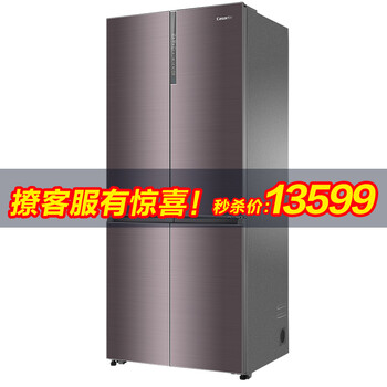 卡薩帝（Casarte） BCD-551WDCTUI 十字對開(kāi)門(mén) 冰箱