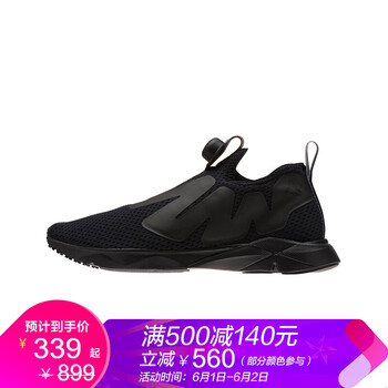 reebokpump,reebokpump,ô