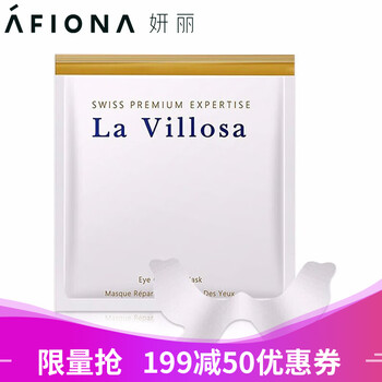 怎么樣,正品,正品,瑞士,瑞士,面膜,面膜