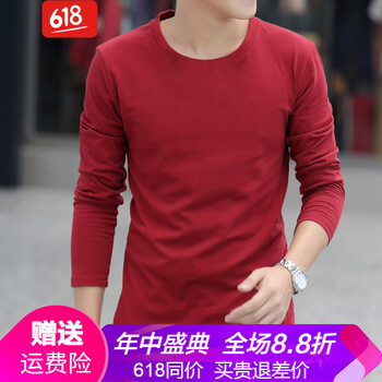古萊登（GODLIKE） 長(zhǎng)袖 男士T恤 純棗紅 