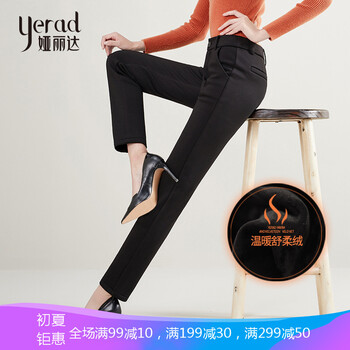 婭麗達(dá)（YERAD）  直筒褲 女 長褲 休閑褲