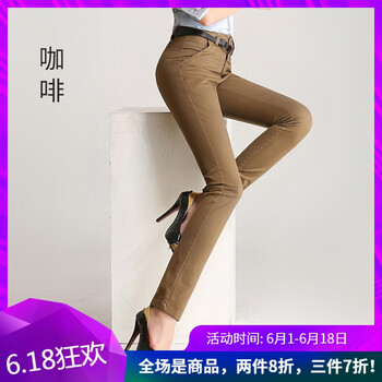 希爾愛瑪（SHELLEMMA） 高腰 靴褲 女 長褲 休閑褲