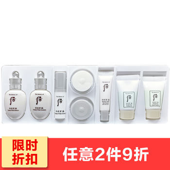 whoo后韓國包裝