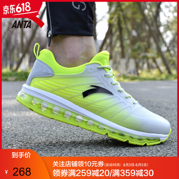 時尚系帶男鞋，讓你享受舒適生活