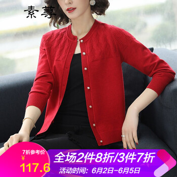 圓領(lǐng)短款毛衣，微胖女神的好選擇