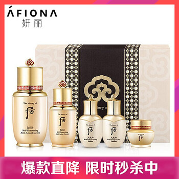 后（WHOO）套裝/禮盒細致毛孔，舒緩鎮(zhèn)靜，保濕，補水