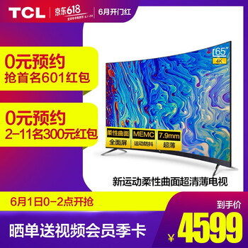 怎么樣