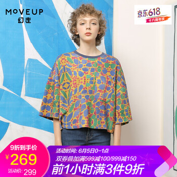 時尚短袖上衣，打造清爽少女風