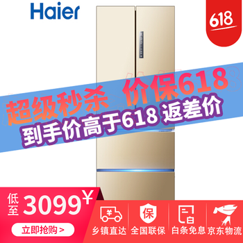 風(fēng)冷無(wú)霜開(kāi)門(mén)冰箱，讓生活更簡(jiǎn)單