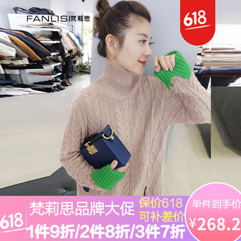歐洲站拼接高領(lǐng)毛衣女