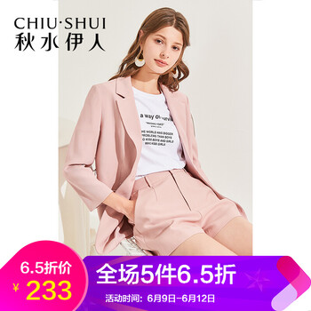 秋水伊人 西裝領(lǐng) 長(zhǎng)袖 女 短外套 立體剪裁