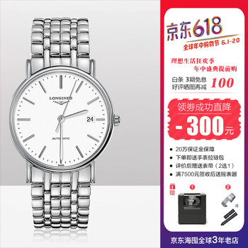 怎么樣,手表,手表,正品,浪琴,系列,系列,浪琴,正品