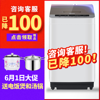松下洗衣機28kg