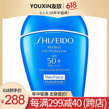 安熱沙防曬霜新款