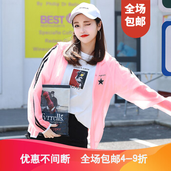 筱贊（XIA0ZAN）  長(zhǎng)袖 女 短外套 圓環(huán)