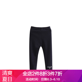 有字母褲子