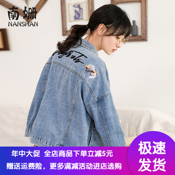 元素,包郵,外套,新款,樣式,趨勢,女包,郵新,牛仔,流行