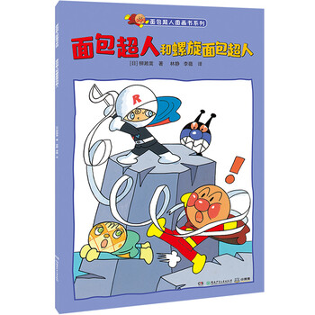 圖畫(huà)書(shū)