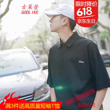 古萊登（GODLIKE） 五分袖 男士T恤 黑色 寬松 XL，L，M