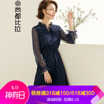 尚都比拉（Sentubila）  木耳邊 連衣裙