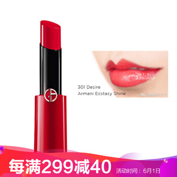 cc口紅