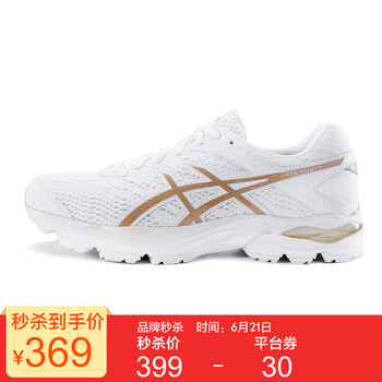 亞瑟士（asics）跑步鞋白色/金色 35.5