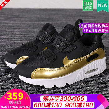 兒童耐克氣墊鞋子