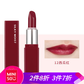 魅惑口紅，讓你告別枯燥