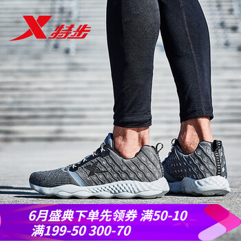 舒適時(shí)尚跑鞋，讓你愛(ài)上運動(dòng)生活
