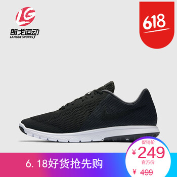 佛系系帶男鞋，讓你愛上運動！