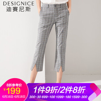 迪賽尼斯（DESIGNICE） 高腰  女 九分褲 休閑褲