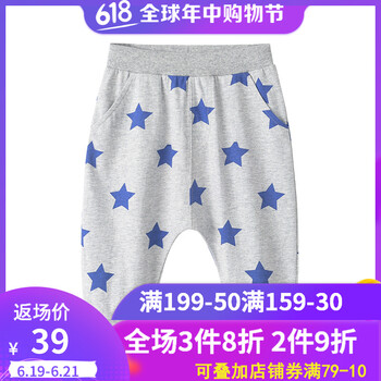 愛(ài)迪特（ETIQUETTE）童裝打底褲