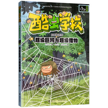 書摘