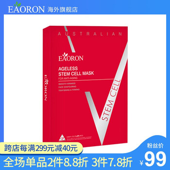 怎么樣,美白針劑,美白針劑