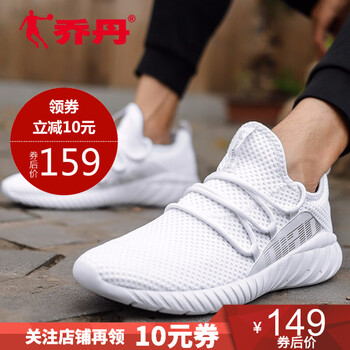 喬丹跑步鞋銀白223B 