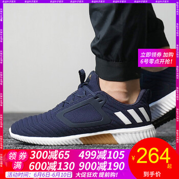 阿迪達(dá)斯冬款休閑鞋
