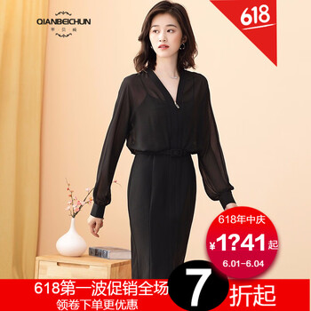 時(shí)尚中長(cháng)款連衣裙，告別微胖界