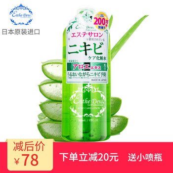 伊特露（Esthe Dew）爽膚水 500