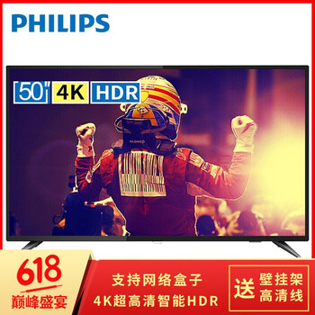 飛利浦（PHILIPS）  48-50英寸 